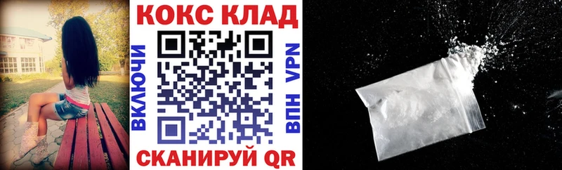 Где найти наркотики Чернушка MDMA  Меф  СОЛЬ  Конопля  Кокаин 