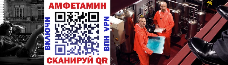 кракен как войти Чернушка АМФЕТАМИН VHQ