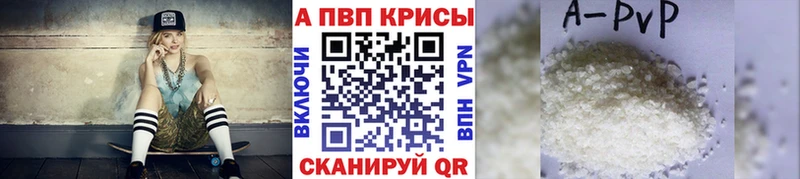 APVP СК КРИС Чернушка