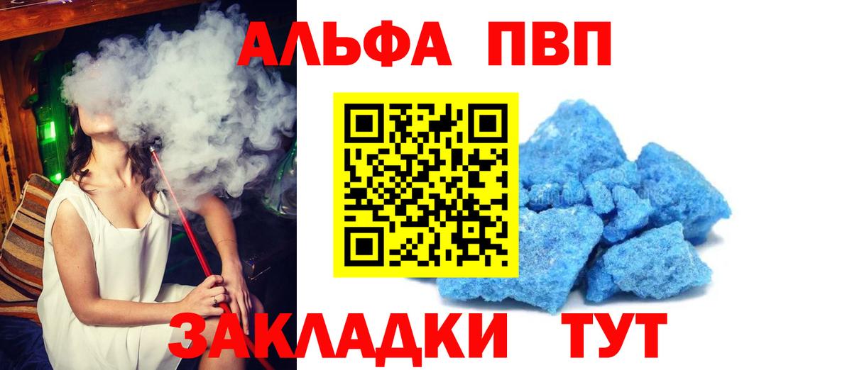 APVP СК Чернушка
