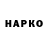APVP Соль tirano