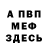 КЕТАМИН VHQ Poko T