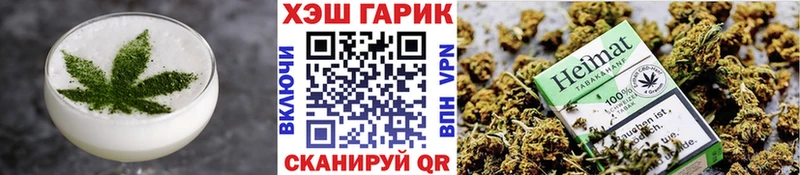 мориарти Telegram  Чернушка  Canna-Cookies марихуана 