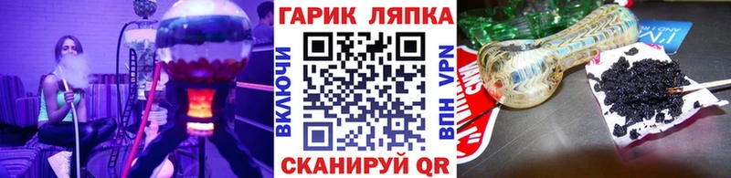 ГАШ убойный Чернушка
