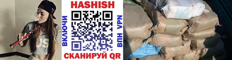 ГАШ убойный Чернушка