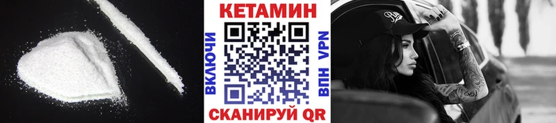 даркнет сайт  ссылка на мегу как войти  Кетамин ketamine  Чернушка 