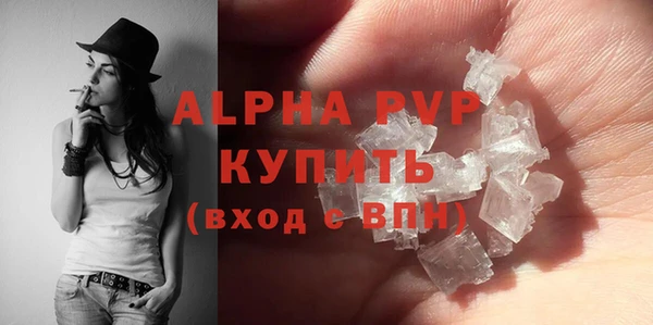 MDMA Premium VHQ Арсеньев