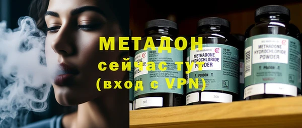 не бодяженный Армянск