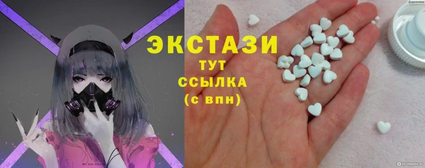не бодяженный Армянск