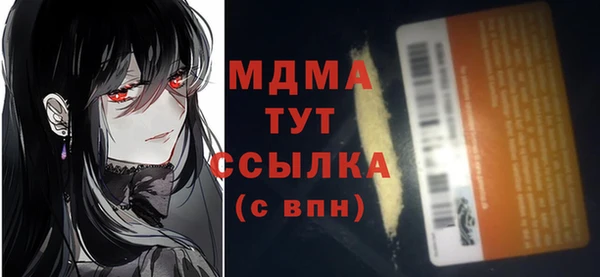 мяу мяу мука Алексеевка