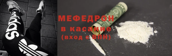 мяу мяу мука Алексеевка