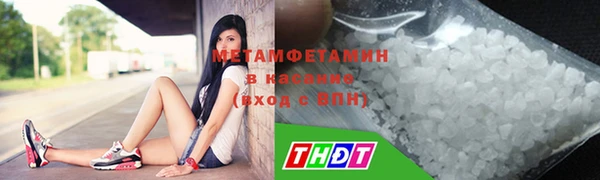 скорость Аркадак