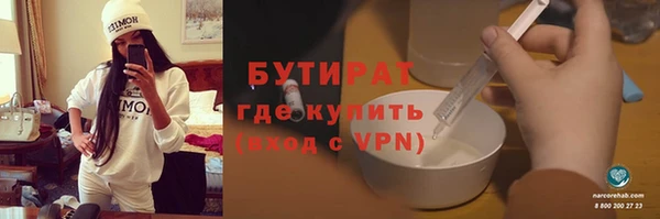 MDMA Premium VHQ Арсеньев