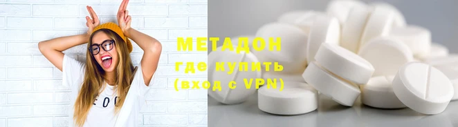 не бодяженный Армянск