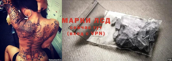 MDMA Premium VHQ Арсеньев