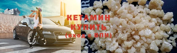MDMA Premium VHQ Арсеньев