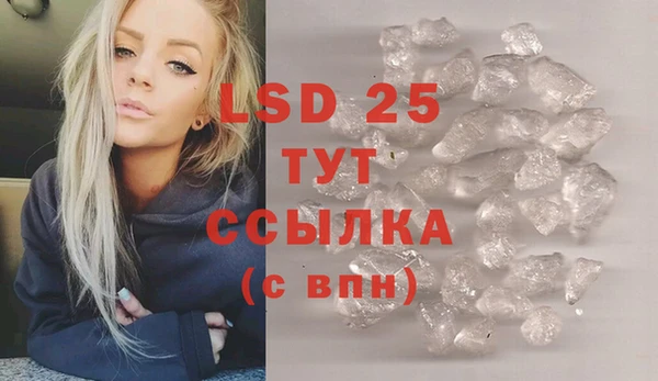MDMA Premium VHQ Арсеньев