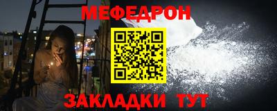 сатива Рузаевка