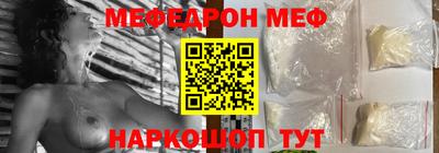 сатива Рузаевка