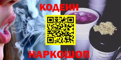сатива Рузаевка