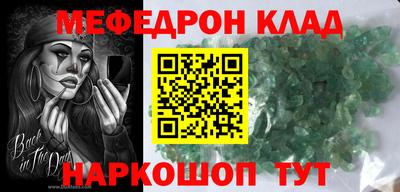 сатива Рузаевка