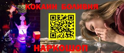 мефедрон VHQ Рыбинск