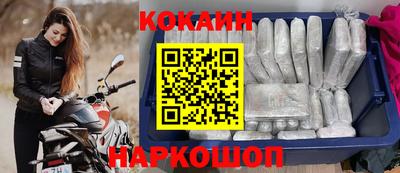 мефедрон VHQ Рыбинск