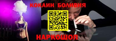 мефедрон VHQ Рыбинск