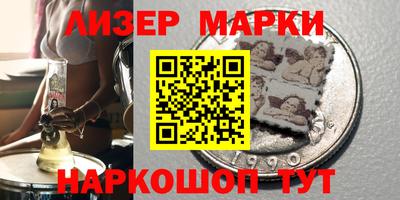 сатива Рузаевка