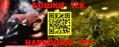 мефедрон VHQ Рыбинск