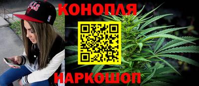 сатива Рузаевка