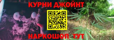 каннабис Тулун