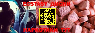 сатива Рузаевка