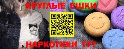 мефедрон VHQ Рыбинск