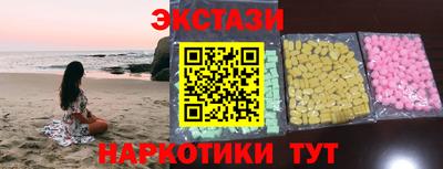 мефедрон VHQ Рыбинск