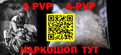 мефедрон VHQ Рыбинск