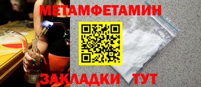 мефедрон VHQ Рыбинск