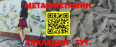 мефедрон VHQ Рыбинск