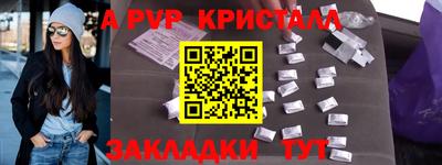 сатива Рузаевка