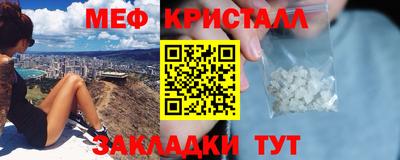 мефедрон VHQ Рыбинск