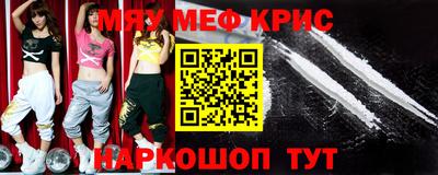 сатива Рузаевка