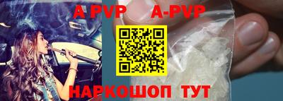 сатива Рузаевка