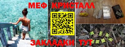 сатива Рузаевка