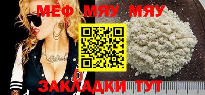 сатива Рузаевка