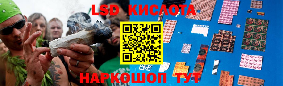 Лсд 25 экстази кислота Чернушка