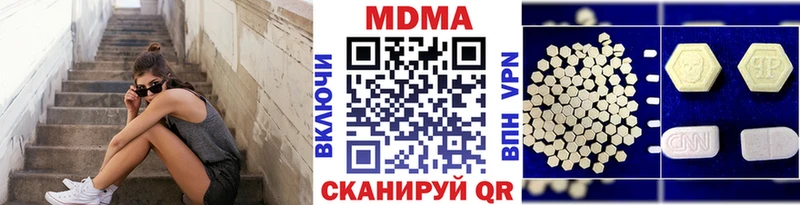 MDMA молли  где найти наркотики  Чернушка 