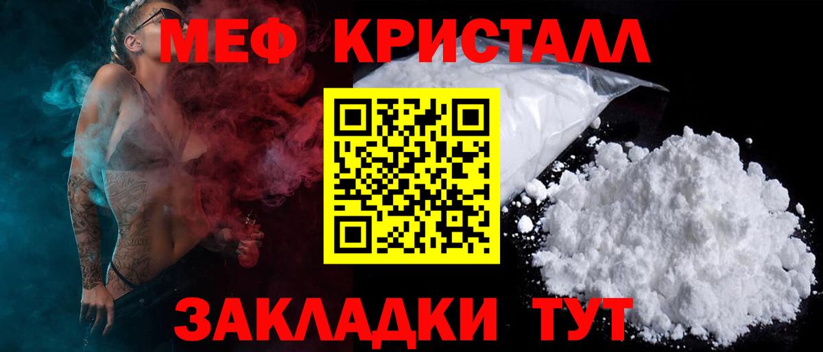 Гашиш  Вход с VPN  Чернушка  ЭКСТАЗИ  ГАШИШ  Каннабис  МЕФ  