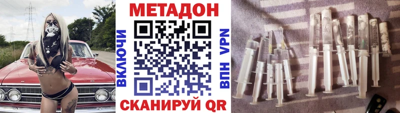 blacksprut онион  Чернушка  МЕТАДОН мёд 