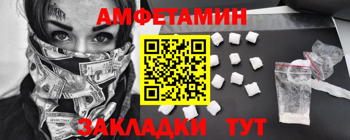 Метамфетамин кристалл  Метамфетамин кристалл  Чернушка  Вход с VPN 