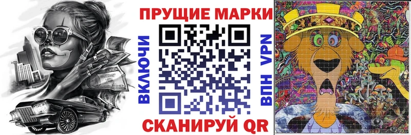 Марки N-bome 1,5мг Чернушка